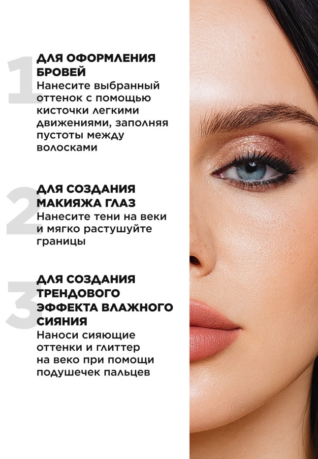 В Беларуси Палетка теней для век и бровей Royal Brownie