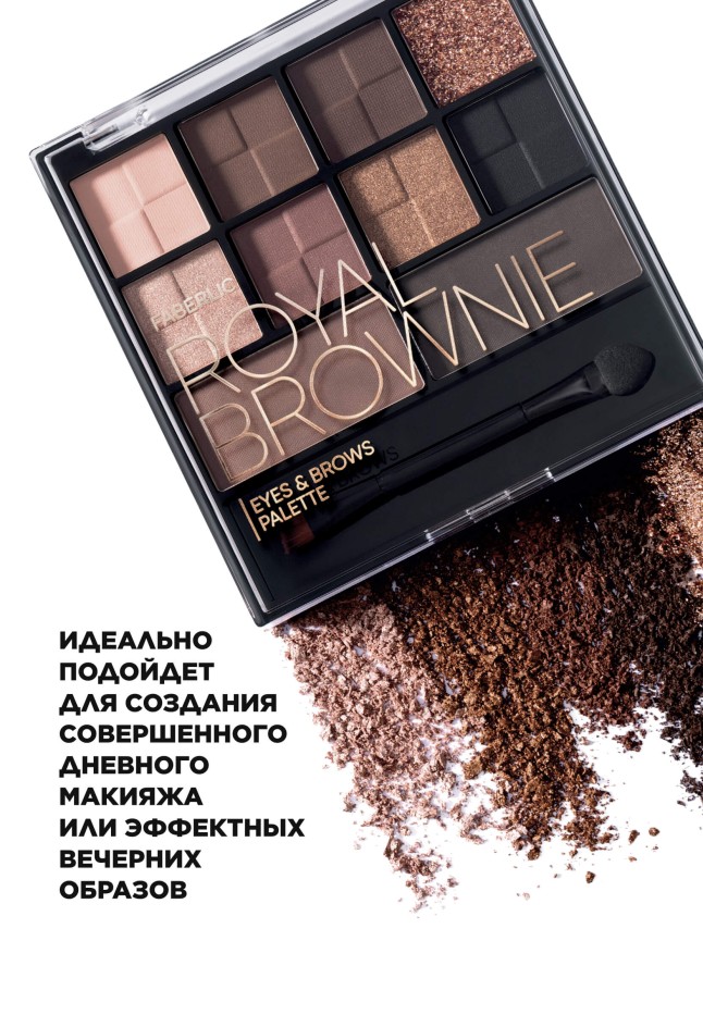 Фото Палетка теней для век и бровей Royal Brownie