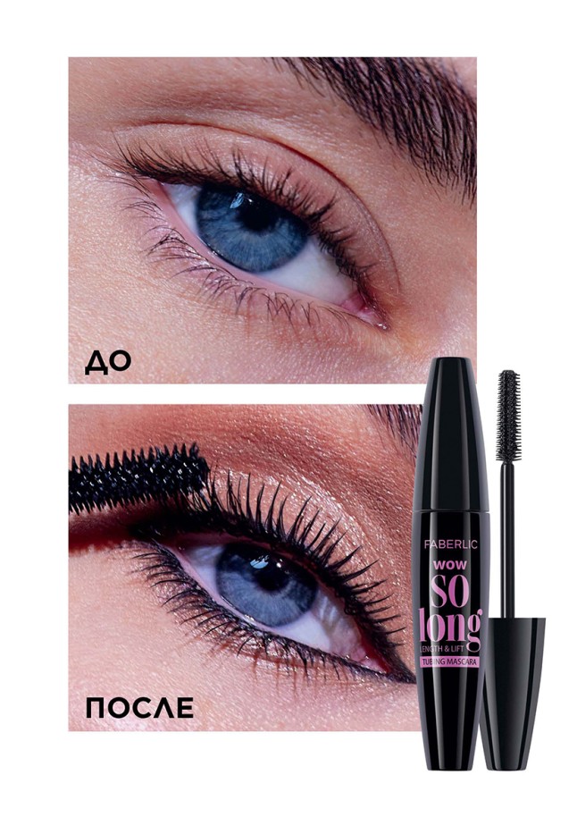 В Беларуси Удлиняющая термотушь для ресниц Wow So Long