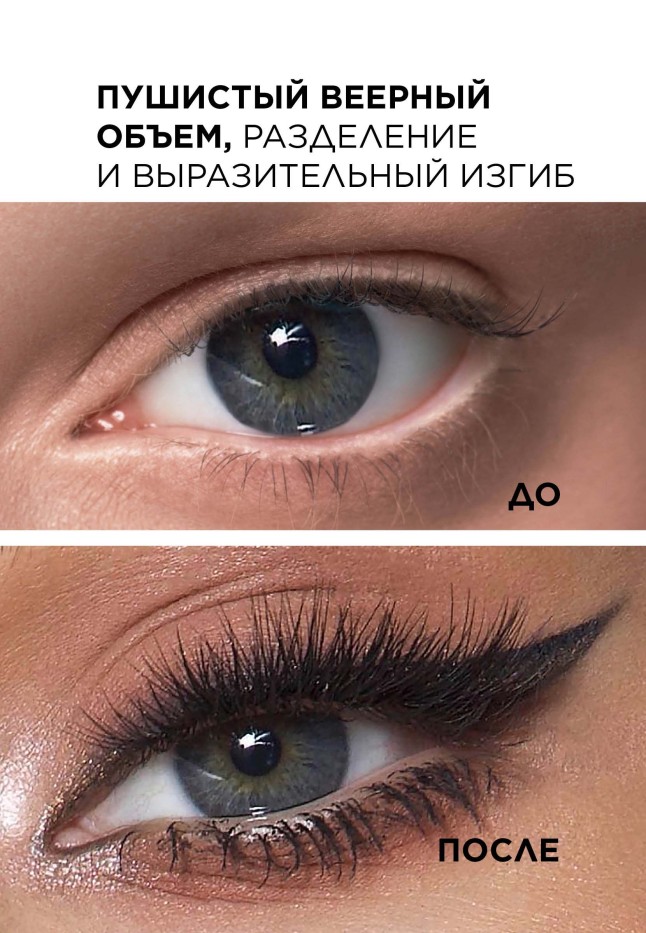 Заказать Тушь для ресниц с эффектом кошачьих глаз Mur Mur Noir