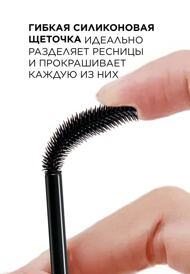 Фаберлик Тушь для ресниц с эффектом кошачьих глаз Mur Mur Noir