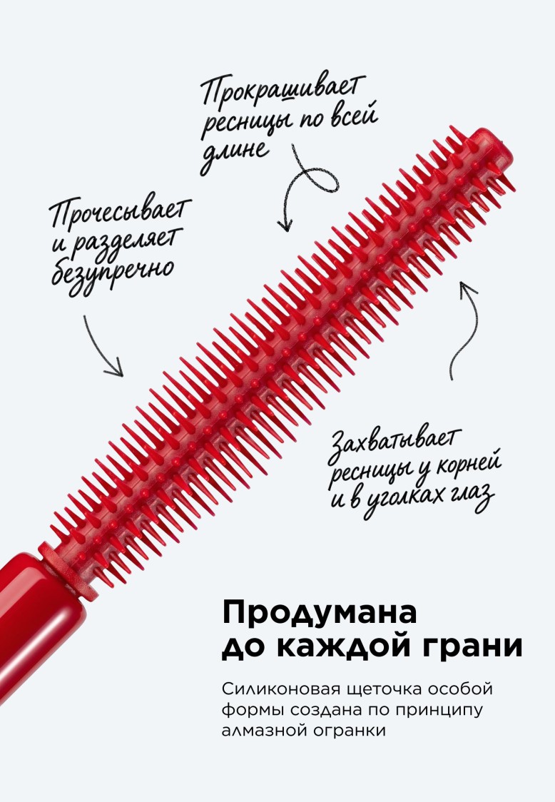 Отзывы Экстраобъемная тушь для ресниц Russian Volume