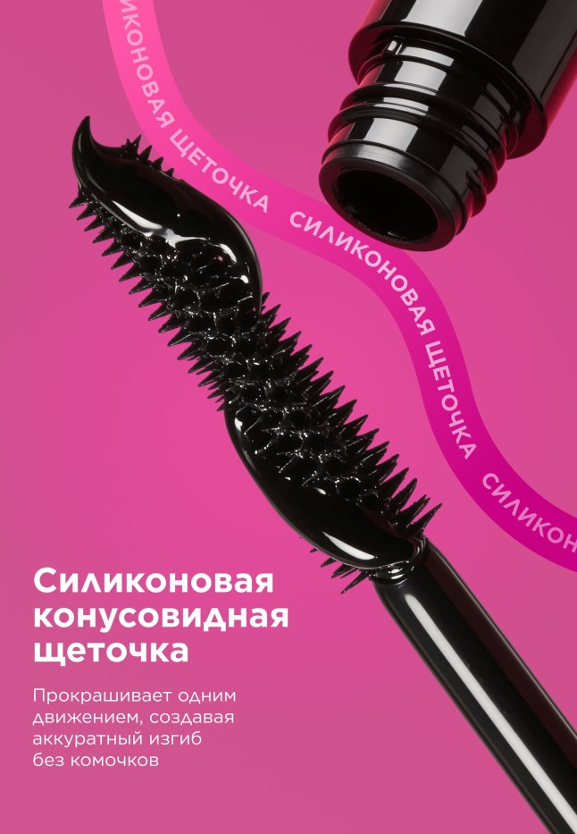 Фото Объемная термотушь для ресниц Wow So Volume
