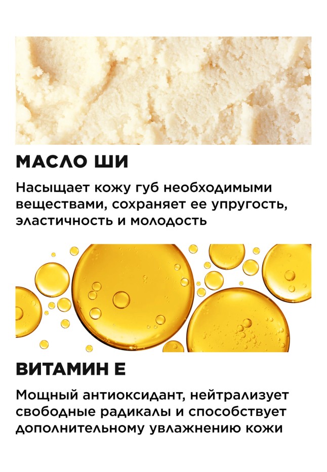 В Беларуси Питательный плампер для губ Glam'n Rose