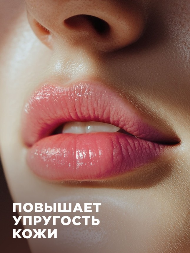 Заказать Антивозрастной бальзам для губ Phyto