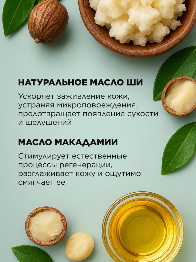 Фото Антивозрастной бальзам для губ Phyto