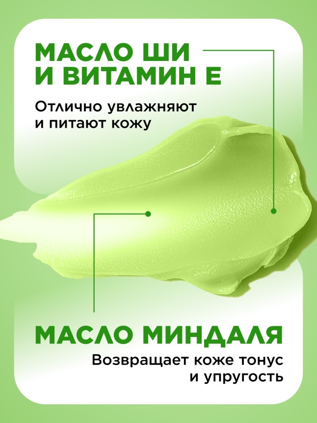 Фаберлик Бальзам для губ «Грушевое парфе» Beauty Cafe