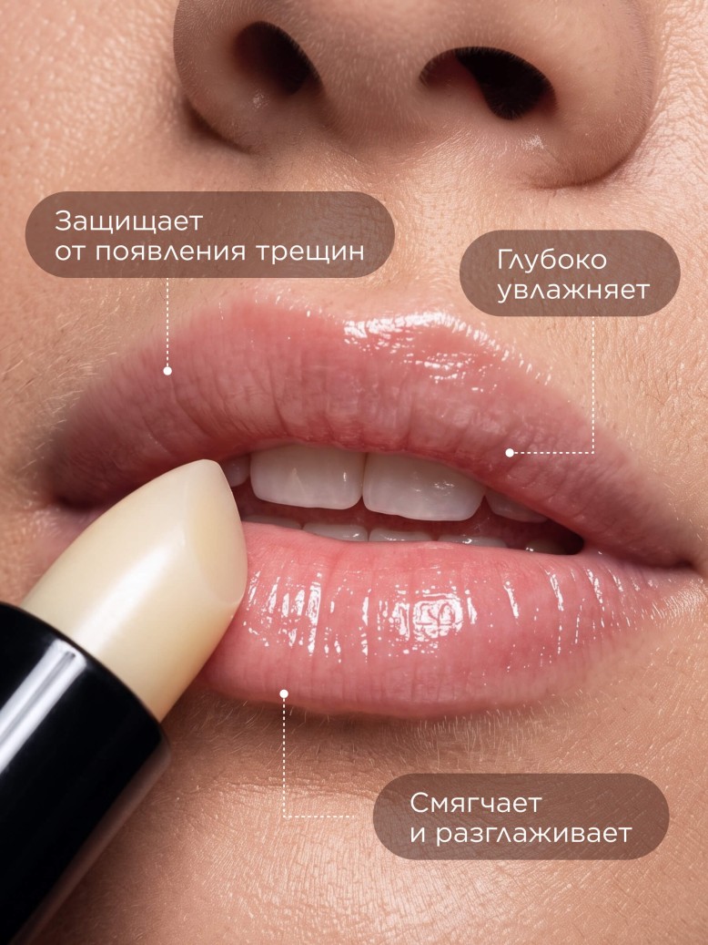 Заказать Бальзам для губ «Грейпфрут и гуава» Vitamania
