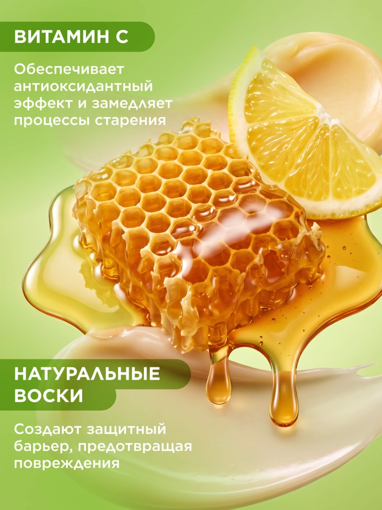 Фаберлик Бальзам для губ «Грейпфрут и гуава» Vitamania