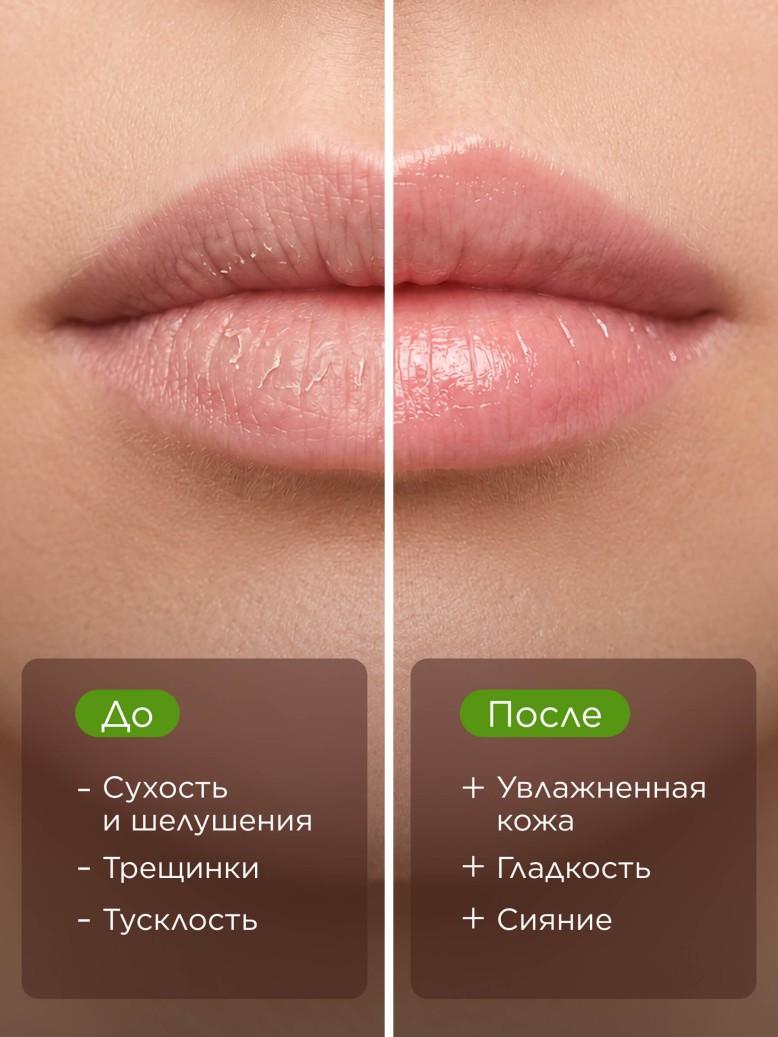 Отзывы Бальзам для губ «Грейпфрут и гуава» Vitamania