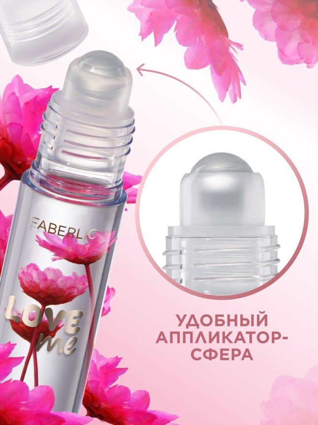 Фото Цветочное масло для губ Love Me Tender