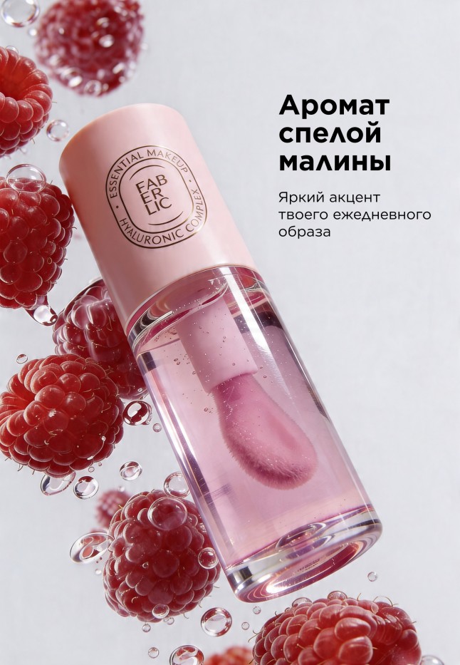 Инструкция Блеск-масло для губ с гиалуроновой кислотой Hyaluronic Makeup