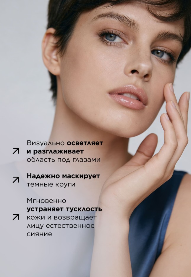 Заказать Гиалуроновый корректор для лица с экстрактом персика Hyaluronic Makeup, тон универсальный персиковый