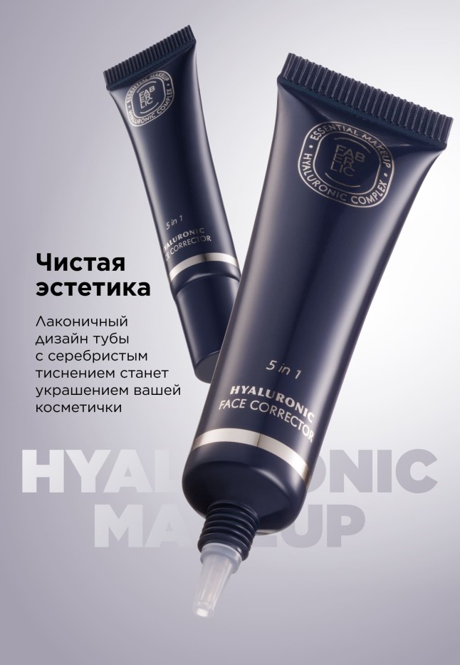 Фаберлик Гиалуроновый корректор для лица с экстрактом персика Hyaluronic Makeup, тон универсальный персиковый