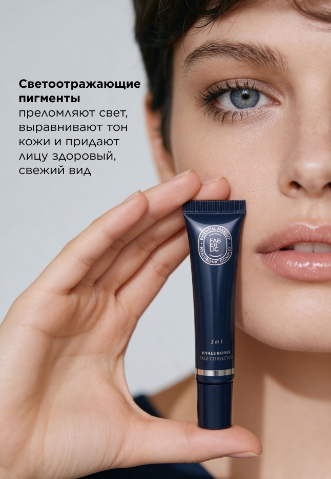 Отзывы Гиалуроновый корректор для лица с экстрактом персика Hyaluronic Makeup, тон универсальный персиковый
