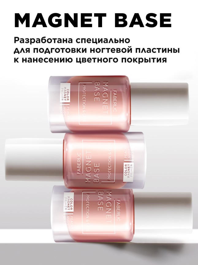 Фото Укрепляющая база для ногтей Magnet Base