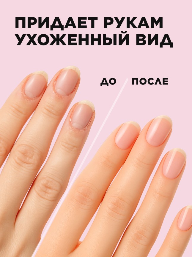 Фаберлик Масло монарды для ногтей и кутикулы