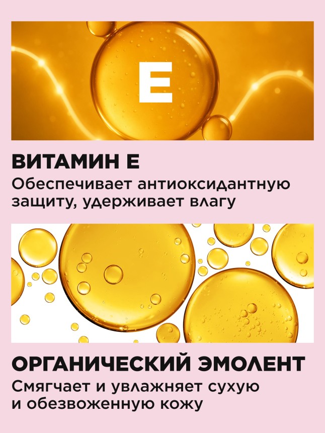 Фото Масло монарды для ногтей и кутикулы