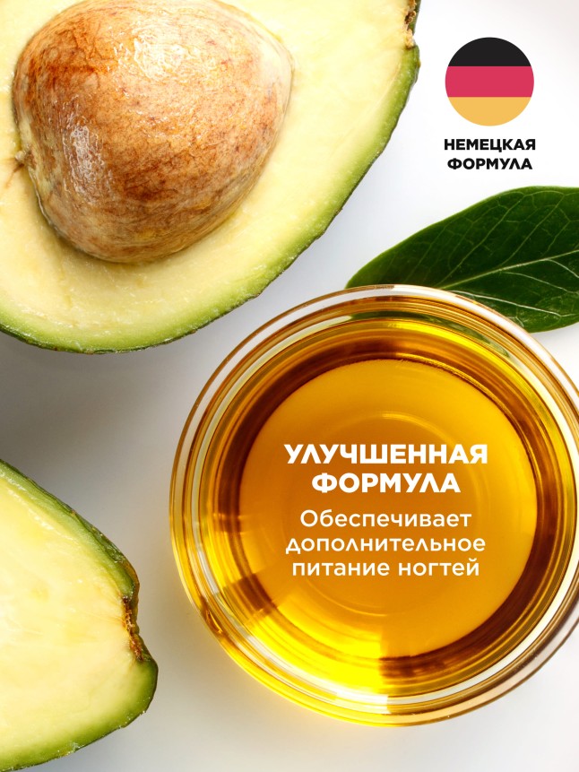 Фаберлик Универсальное средство для снятия лака, гель-лака, биогеля и искусственных ногтей 