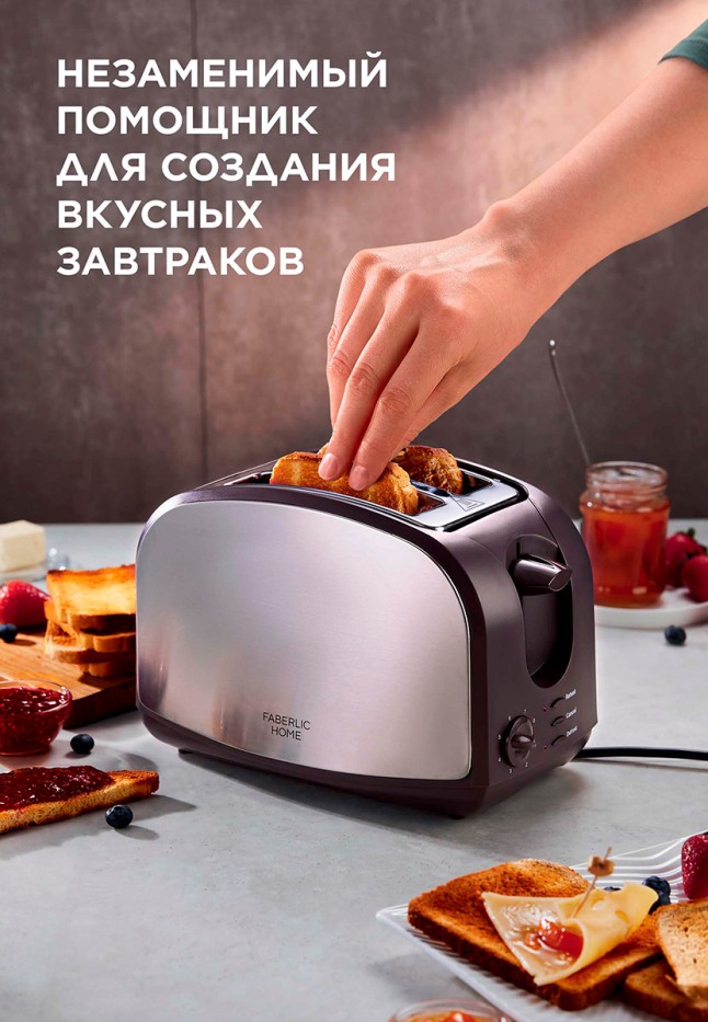 Купить Тостер