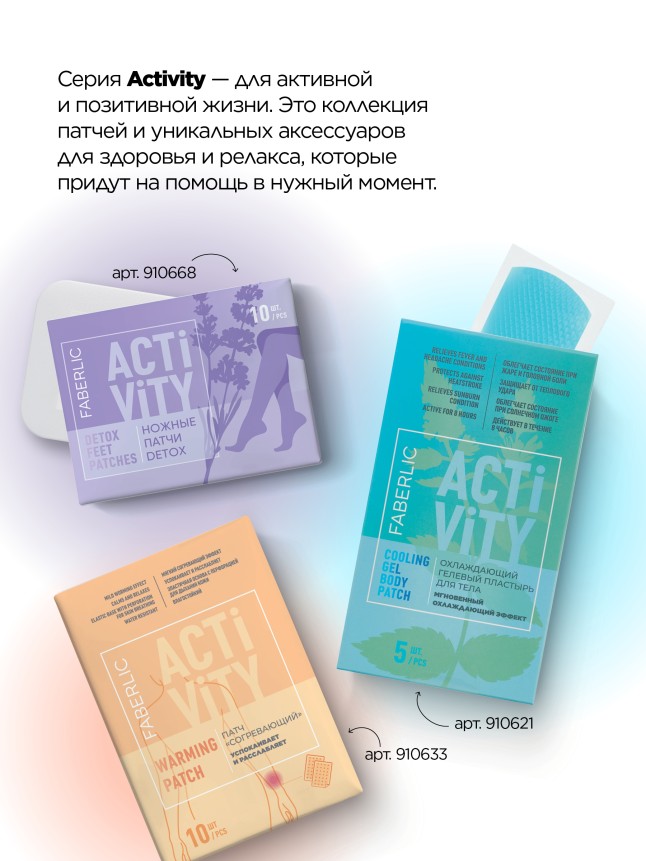 В Беларуси Согревающий патч