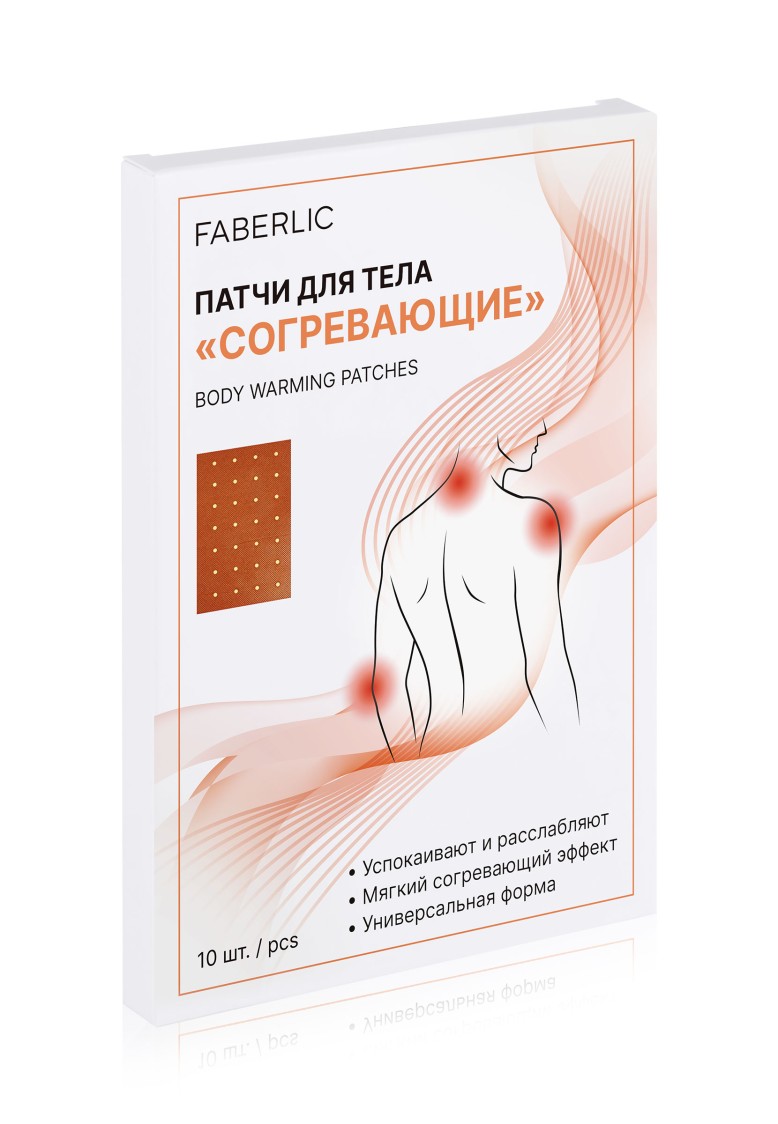 Патчи для тела «Согревающие»