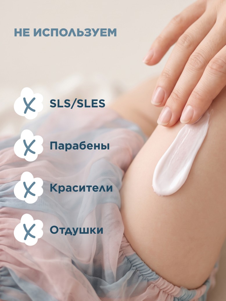 В Беларуси Детский крем под подгузник Umooo 0+