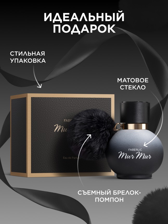 Фото Парфюмерная вода для женщин Mur Mur Noir