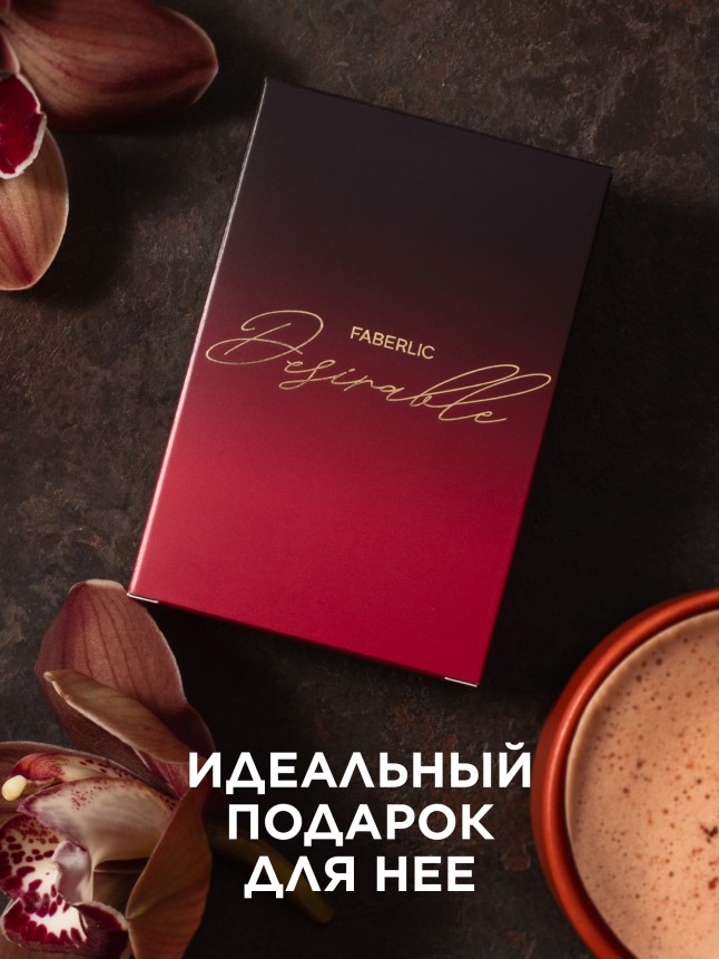 Отзывы Парфюмерная вода для женщин Desirable