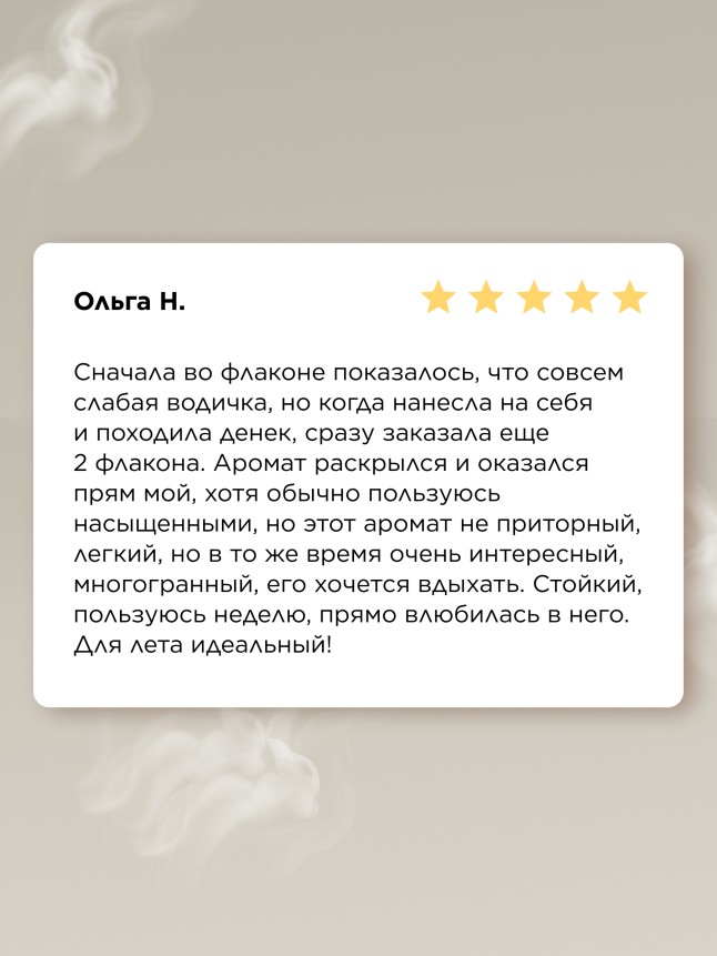 Состав Парфюмерная вода для женщин Shanti