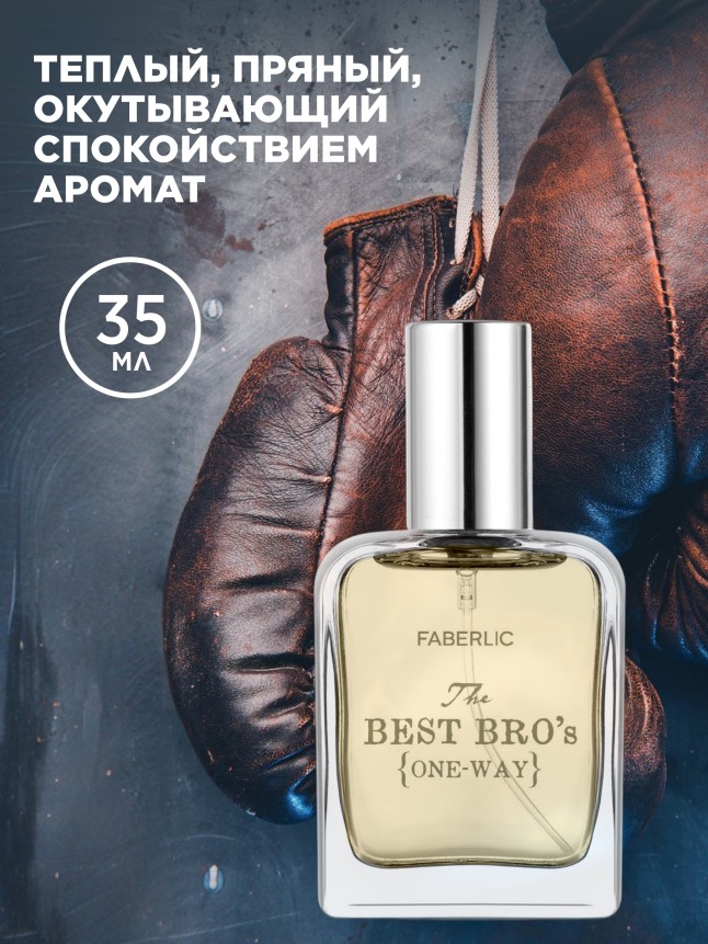 Купить Парфюмерная вода для мужчин The Best Bro’s One-Way