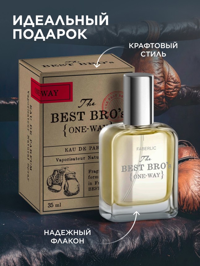 Фото Парфюмерная вода для мужчин The Best Bro’s One-Way