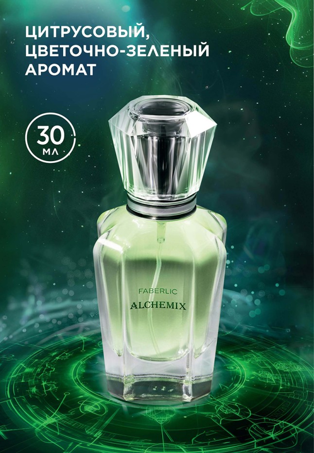 Купить Парфюмерная вода для женщин Alchemix