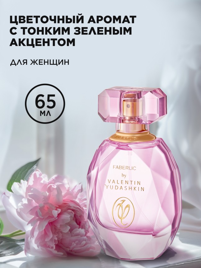 Купить Парфюмерная вода для женщин Faberlic by Valentin Yudashkin Rose