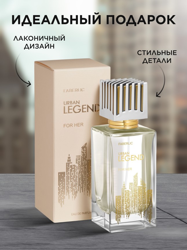 Фото Парфюмерная вода для женщин Urban Legend