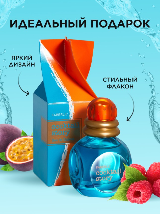 Фото Туалетная вода для женщин Cocktail Story