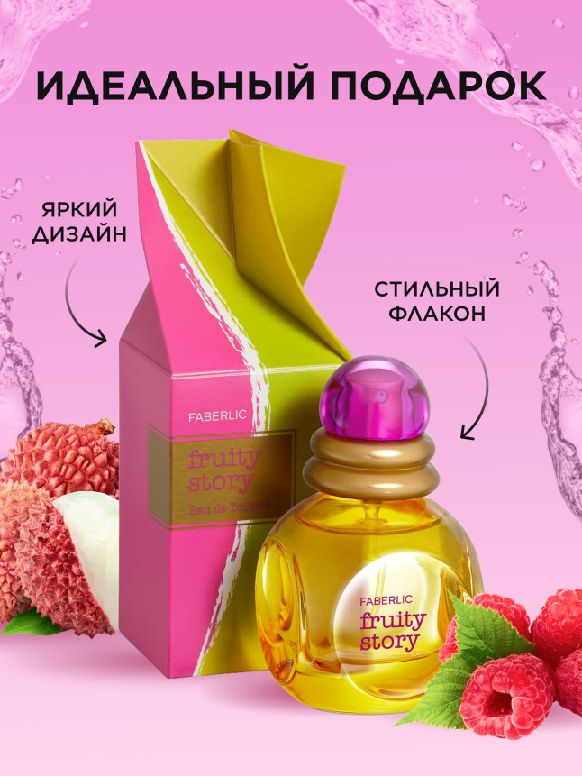 Фото Туалетная вода для женщин Fruity Story