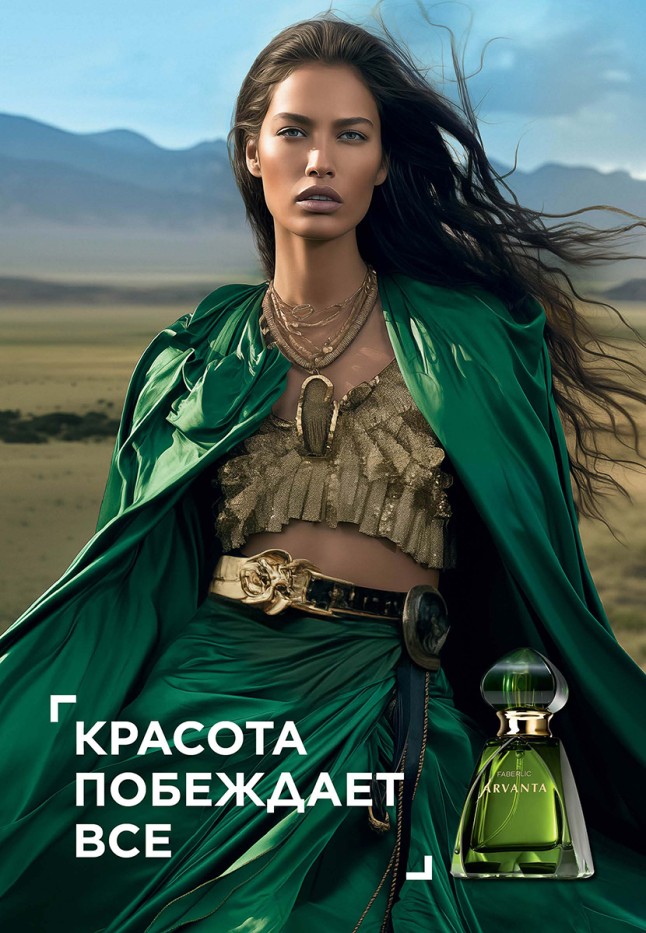 Заказать Парфюмерная вода для женщин Arvanta