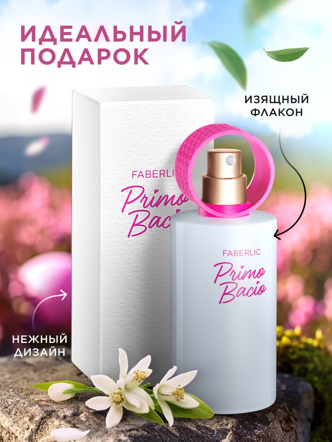 Фото Парфюмерная вода для женщин Primo Bacio