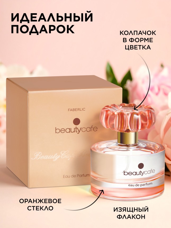Фото Парфюмерная вода для женщин Beauty Cafe