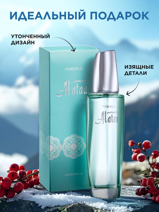 Фото Парфюмерная вода для женщин Alatau
