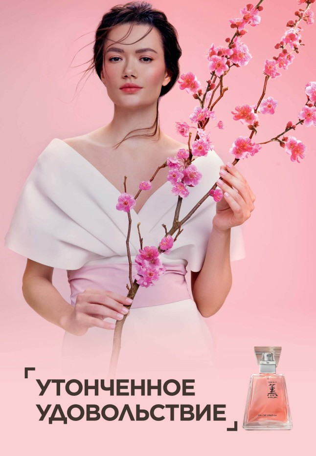 Заказать Парфюмерная вода для женщин Kaori