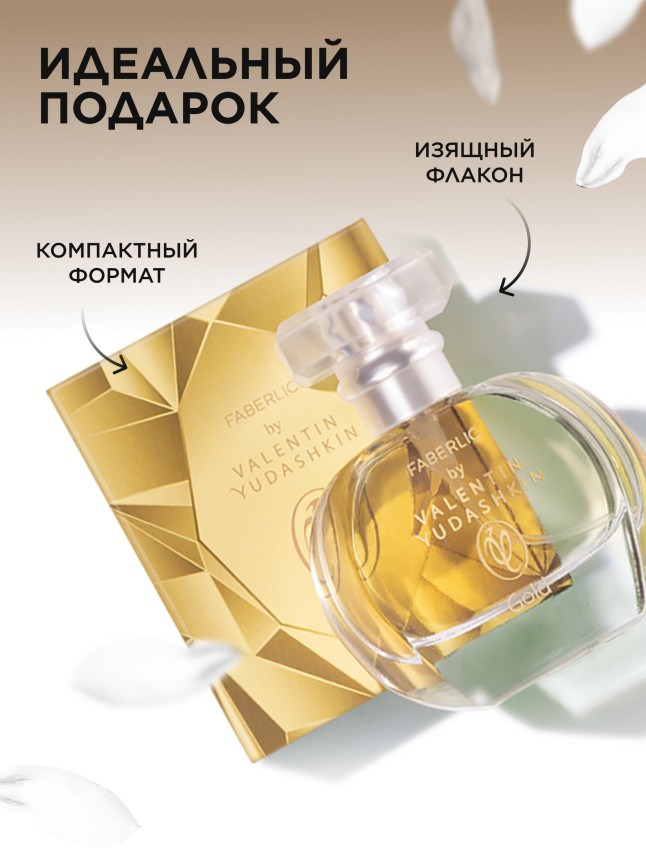 Фото Парфюмерная вода для женщин Faberlic by Valentin Yudashkin Gold