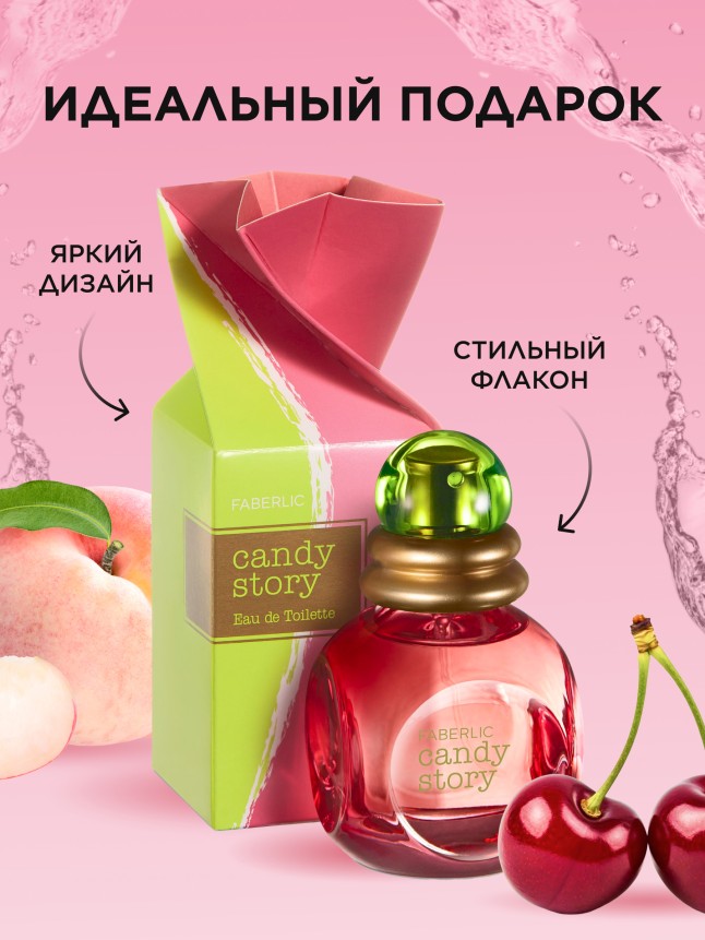 Фото Туалетная вода для женщин Candy Story