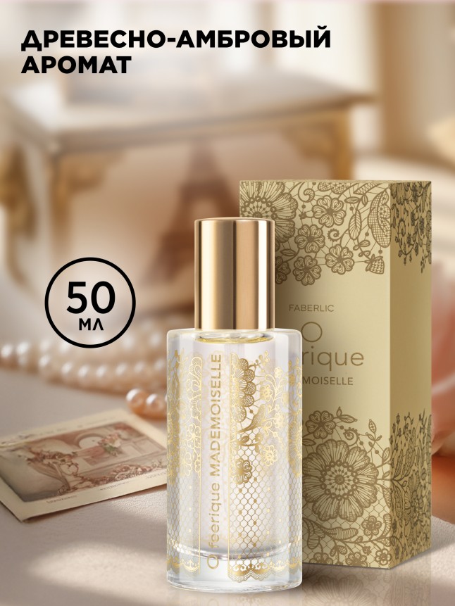 Купить Парфюмерная вода для женщин O Feerique Mademoiselle