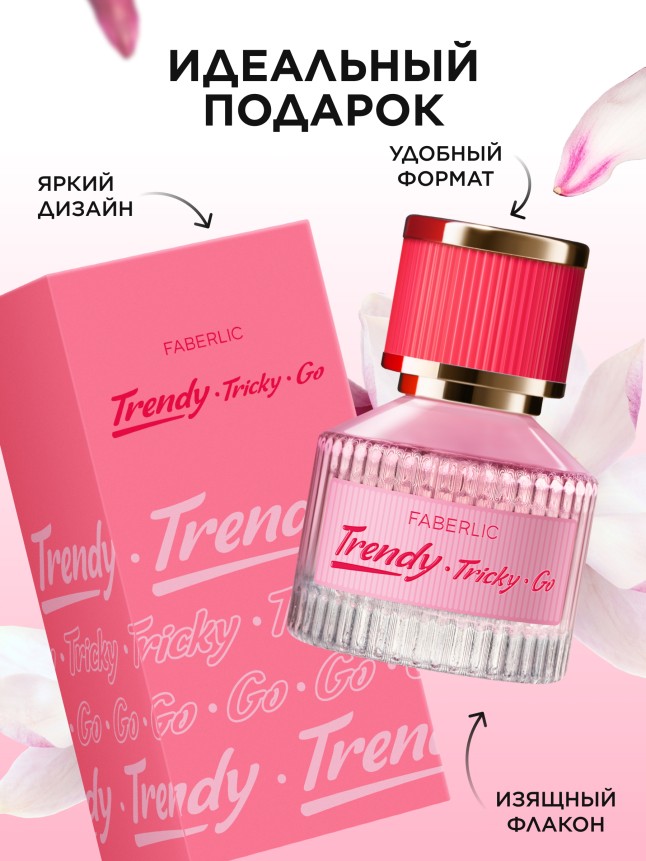 Фото Туалетная вода для женщин Trendy