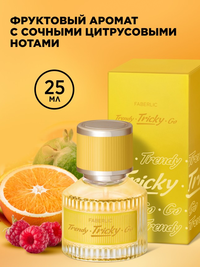 Купить Туалетная вода для женщин Tricky