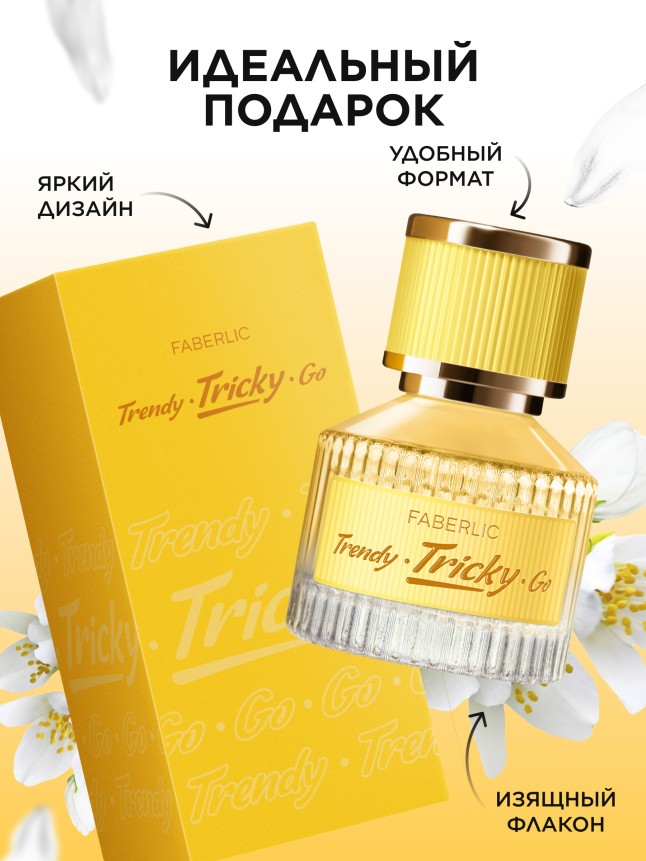 Фото Туалетная вода для женщин Tricky