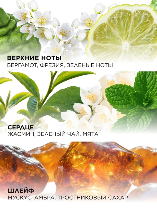 В Беларуси Туалетная вода для женщин Go