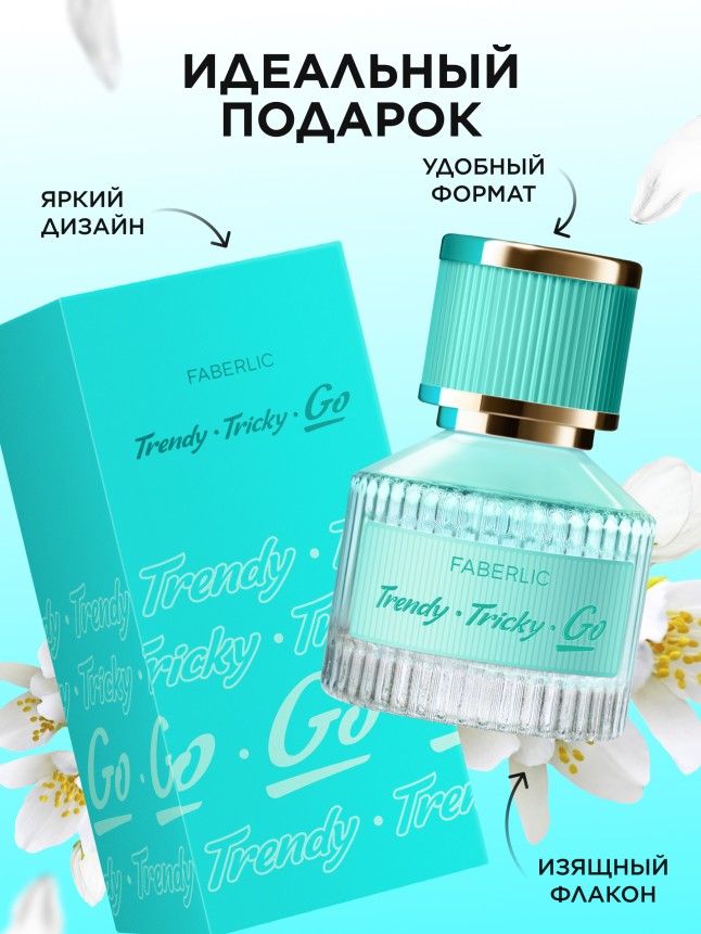 Фото Туалетная вода для женщин Go